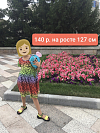 Платье "Ириска" Радуга арт. дк228к